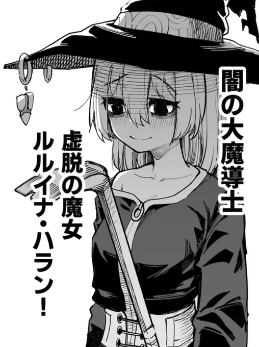 ピッシブの方でこの名前の元ネタを理解っていただけることがあってひっくり返りました… 