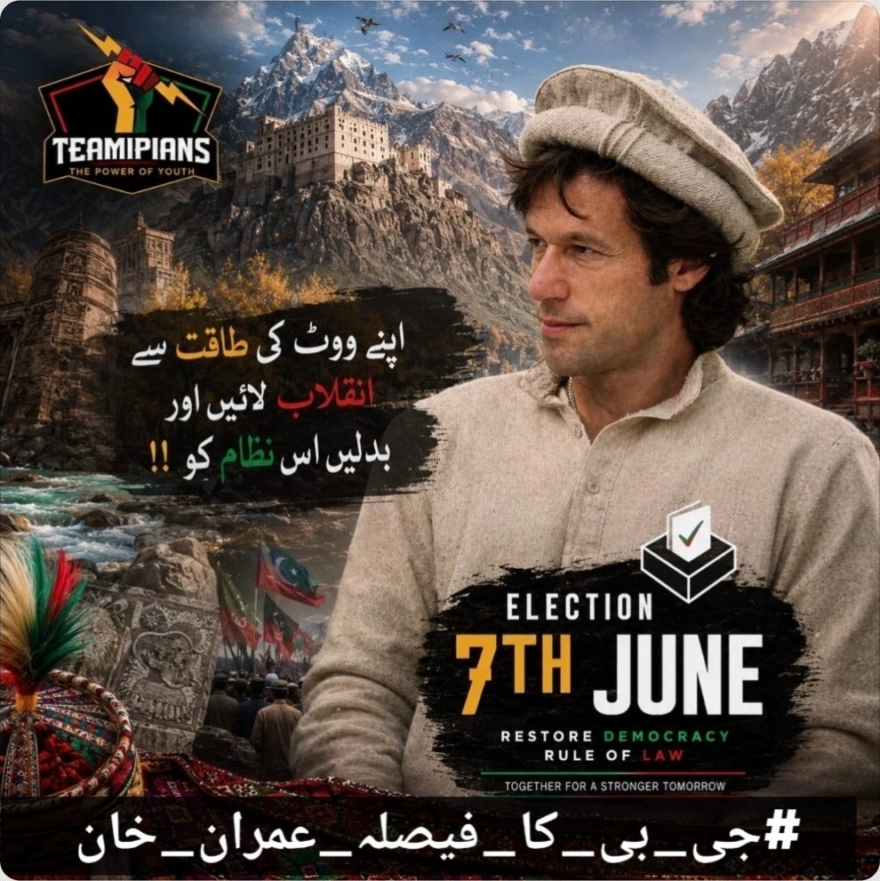 bisma80466172's tweet photo. کپتان کا ویژن GB کی ترقی @TeamiPians #جی_بی_کا_فیصلہ_عمران_خان https://t.co/5gJrMOba0s
