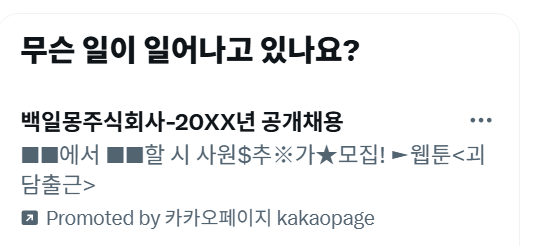 mILk__A2's tweet photo. 너무무서워 https://t.co/DmG4nVk4HG