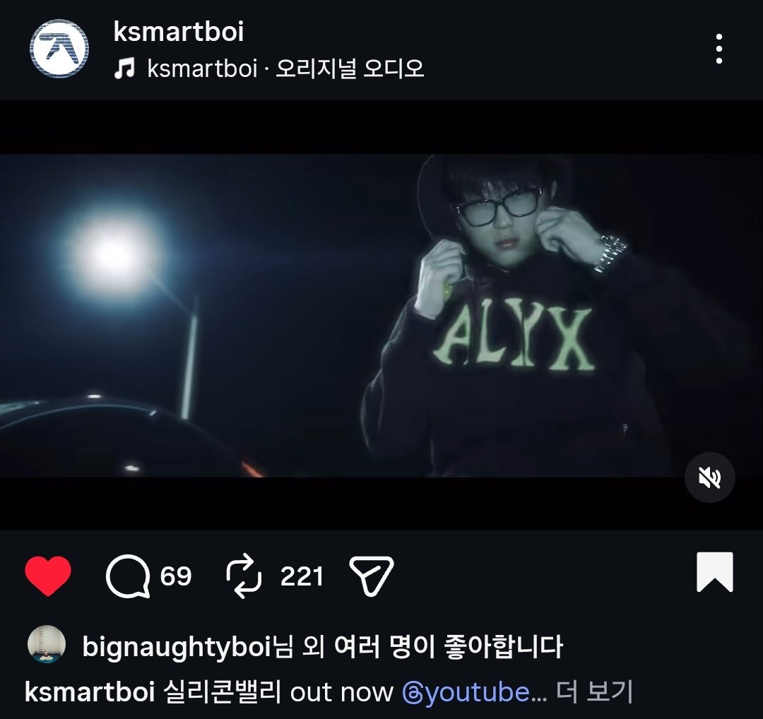 Yaru0707's tweet photo. 김상민 인스타에 하트 누른 빅나티 당황스럽다 https://t.co/amz8gIFUPt