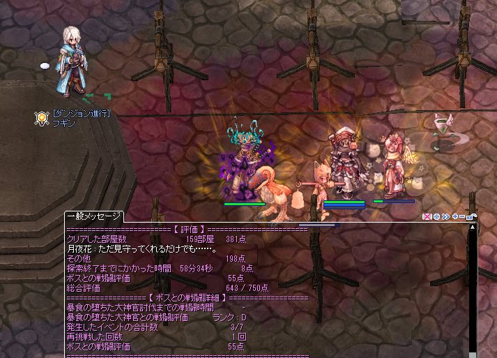 the_zac_key's tweet photo. 壁支援なしのコート持ち1人という脳筋構成で名無しノーマルに突撃
しんどい！ https://t.co/8Y0UmbUXYA