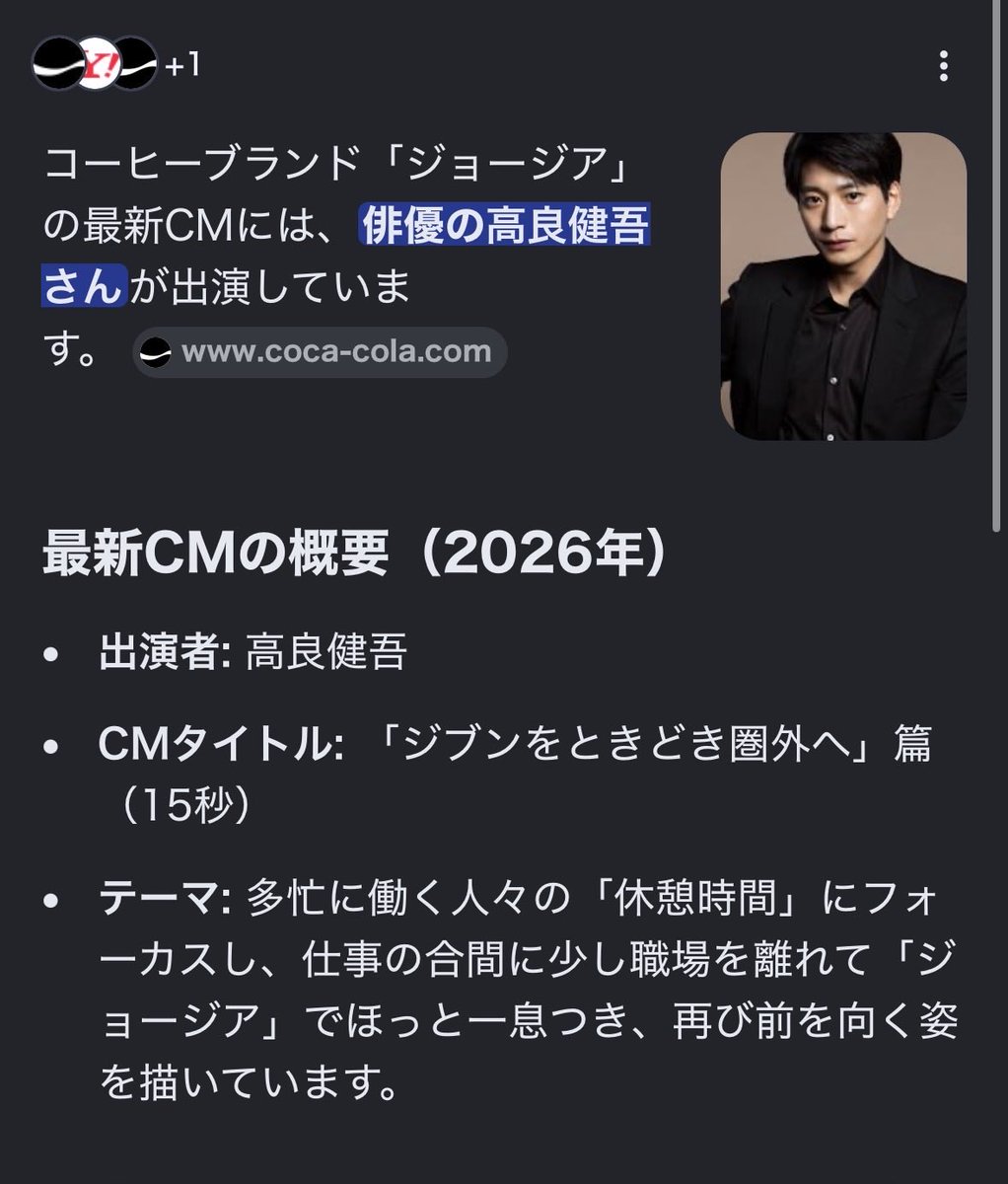 nehanna's tweet photo. Googleさん、この人違いますよね？
私がおかし���のかな？？ https://t.co/oiqKRcWH38