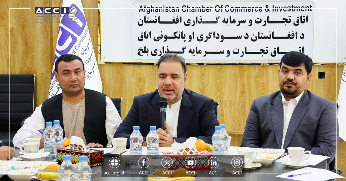 afgcci's tweet photo. ACCI Board Deputies visited Balkh to meet with traders, investors, industrialists, and the Oil & Gas Union, discussing private sector challenges and strengthening coordination to support trade, investment, and transit activities.
#ACCI https://t.co/ktTFqLQUcR