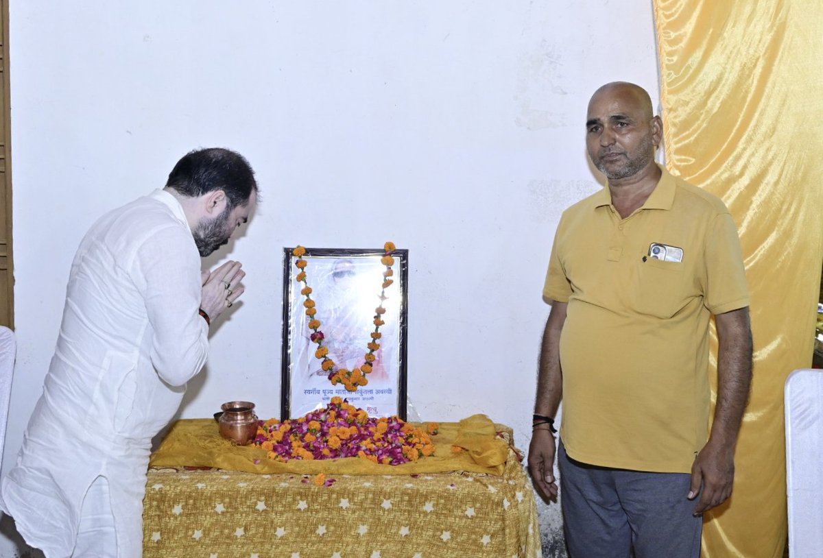 SatishSharmaBBK's tweet photo. विधानसभा दरियाबाद अंतर्गत क्षेत्र में विभिन्न शोकाकुल परिवारों में पहुँचकर शोक संवेदना प्रकट किया।
1.ग्राम गैरिया निवासी पूर्व प्रधान श्री ओम प्रकाश अवस्थी जी की पूज्य माता जी के त्रयोदस संस्कार में पहुँचकर उनके चित्र पर पुष्प अर्पित कर श्रद्धांजलि अर्पित की ।
2.ग्राम पूरे अल्पी निवासी स्व. गुड्डू शुक्ला जी के निधन की सूचना मिलने पर उनके परिजनों से मिलकर शोक संवेदना व्यक्त की।
3.ग्राम उसरहा निवासी श्री प्रमोद रावत जी की पूज्य माता जी के निधन की सूचना मिलने पर उनके परिजनों से मिलकर शोक संवेदना व्यक्त की। 
4.ग्राम हमीदनगर निवासी श्री सुशील वर्मा जी के निधन की सूचना मिलने पर उनके परिजनों से मिलकर शोक संवेदना प्रकट किया।
5.ग्राम बहरापुर निवासी श्री रघुराज रावत जी के  निधन की सूचना मिलने पर उनके परिजनों से मिलकर शोक संवेदना प्रकट किया।
ॐ शांति शांति
@narendramodi @AmitShah @JPNadda @NitinNabin @myogiadityanath @kpmaurya1 @brajeshpathakup @blsanthosh @mppchaudhary @CMOfficeUP @UPGovt @BJP4UP @BJP4India