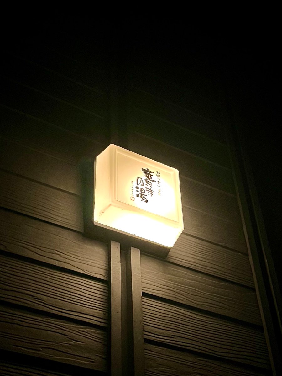 ats_ymd's tweet photo. ヨコスパ https://t.co/LiNicfGgqw