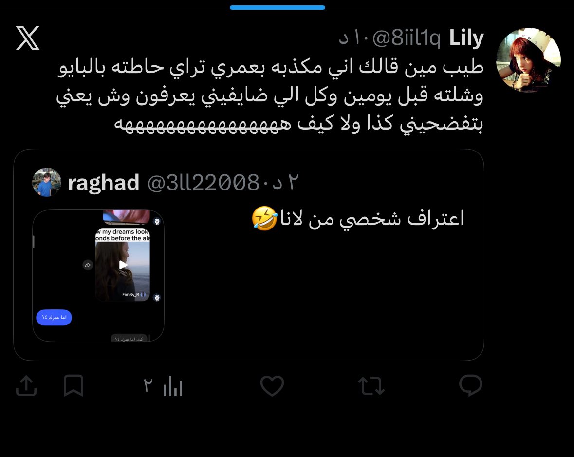 3ll22008's tweet photo. محد قال انك مكذبه بعمرك يامسكينه بس عشان يعرفون عمرك ويعرفون قد ايش عقلك صغير وتفشلين وتتمسكنين هنا 
انتي الي طلعتيني بصوره خايسه تحملي الي يجيك ياخوافه https://t.co/2WyRtlGeOo
