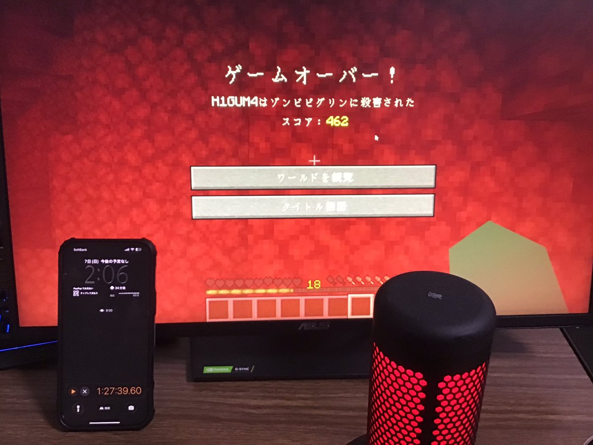 SHUI026's tweet photo. 暇すぎて、ソロハードコア１時間半でオワリ https://t.co/LJmjNR6270