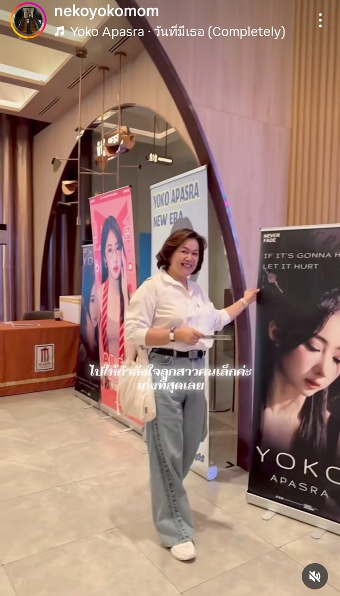 maxwell_owen's tweet photo. Si es 🫢😂🤣🫶🏻🫂la amo mamá de Yoko siempre sonriente 😍 

APASRA NEVER FADE
#YokoDebutShortFilm https://t.co/VN04C8bYwR