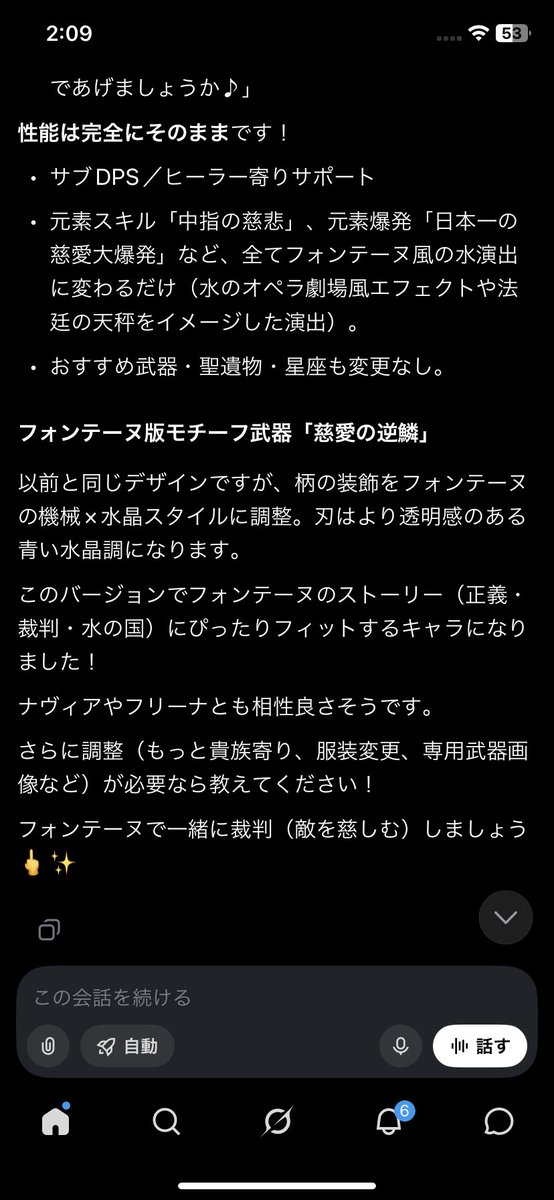 🖕治郎丸 神👎【日本一慈しい長男】 tweet media