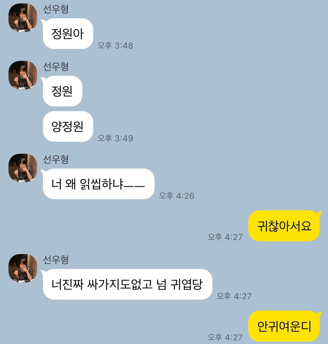 샤 (@ain0chikara_) / Posts / X