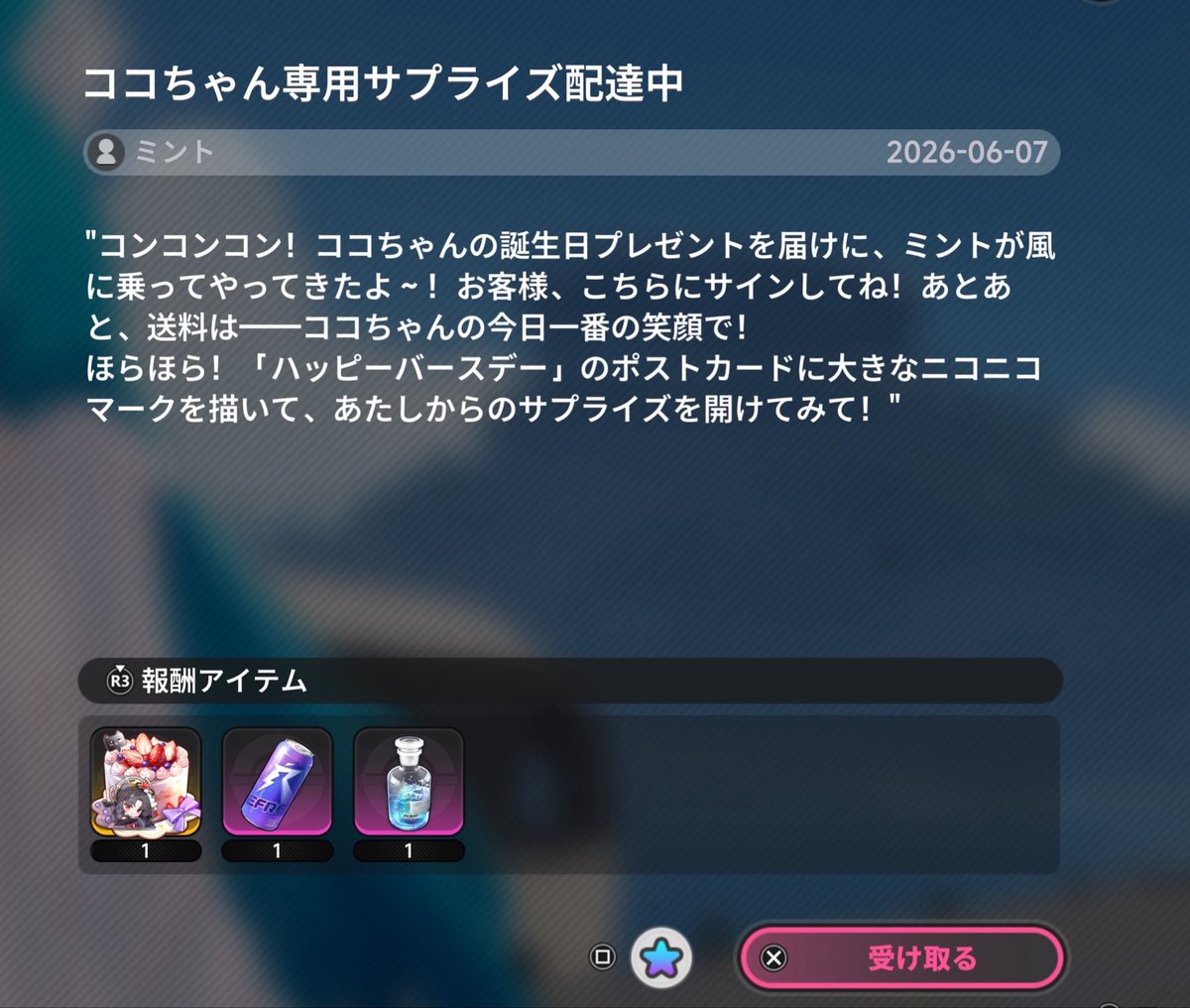 mintomame_'s tweet photo. うれしい〜૮꒰ ྀྀི⸝⸝›̥̥̥ ·̭ ‹̥̥̥⸝⸝꒱১ https://t.co/NBJMQw9iZM