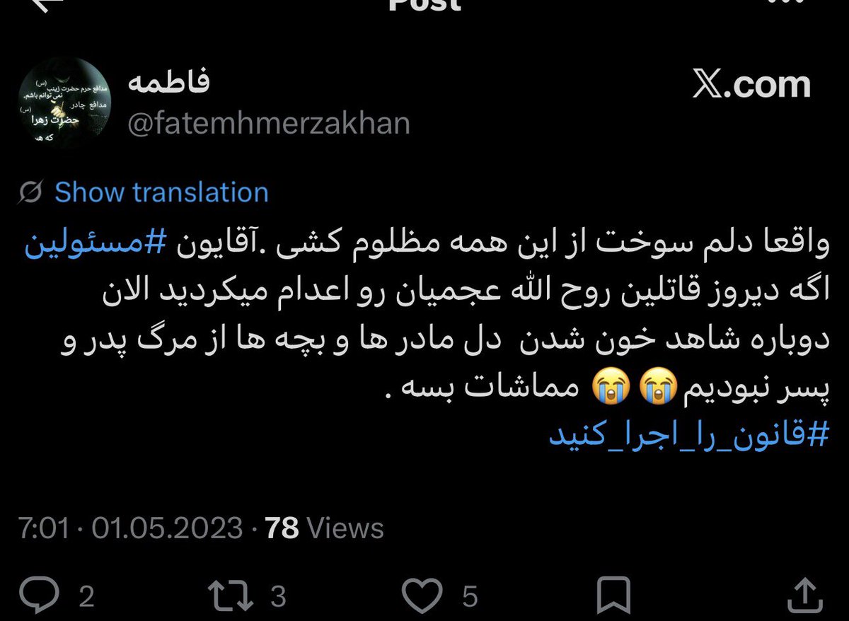 هشت شاکی 🇮🇷👑 tweet media