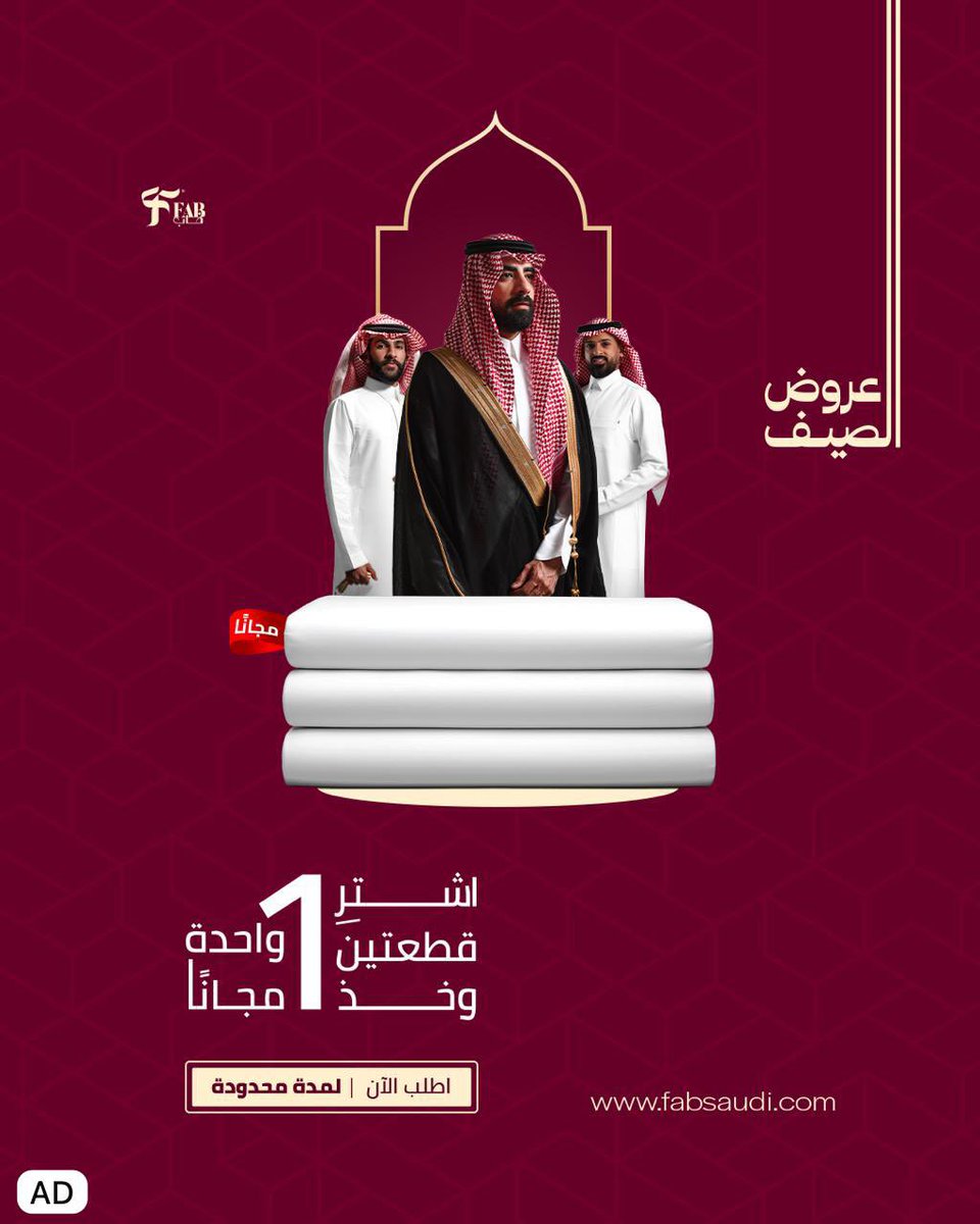 hfc_x6's tweet photo. هذا القماش الفخم موجود عند فاب

اسمه نجد وعندهم اقمشة فاخرة ثانية لا تفوتكم 🔥

عندهم عرض الان قوية 2+1مجانا لا يفوتكم

https://t.co/W9AgaF20wj

وفوقها كود يخصم لكم بعد TW https://t.co/GAamTMXyYo