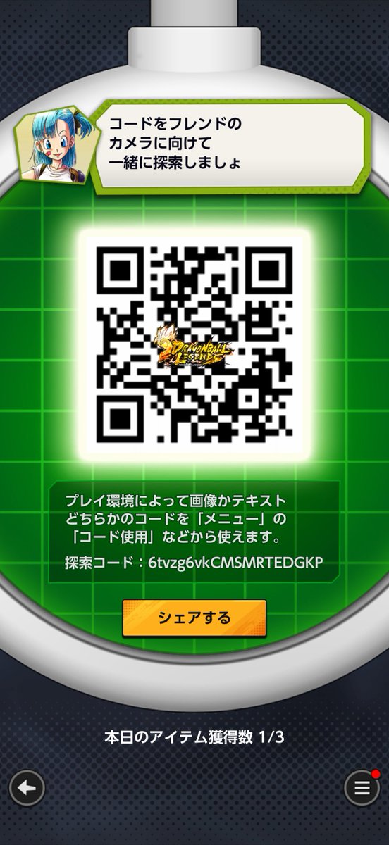 readytorave_'s tweet photo. @6ohtf heisenbergで送りましたお願いします https://t.co/0MRlsdqB9L