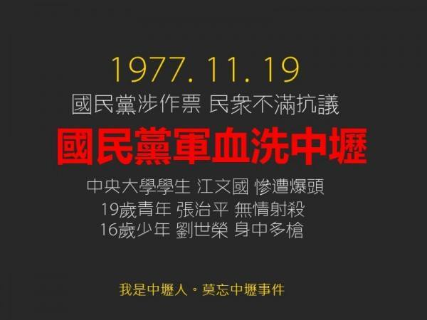 allen1392's tweet photo. 這就是南韓版的中壢事件
發生於2026/06/03
就在2024年選出舔共親中的共產腦總統李在明之後
南韓中選會已經嗆明不可能重選
民眾這兩天憤而走上街頭包圍SK奧林匹克手球館
現在就等一個絕佳時機，幾個犧牲者出現
李在明就可以名正言順實施戒嚴了 https://t.co/15j3tnkOkp