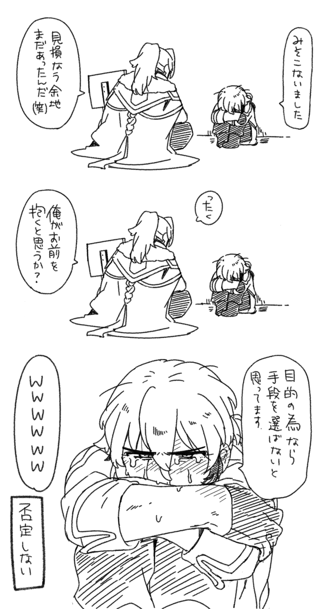haretaka001's tweet photo. 実際そう https://t.co/CBcljQM7Pw