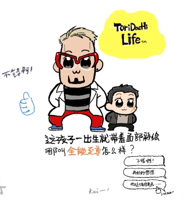 xaink1's tweet photo. 知识学杂了 https://t.co/sJQTLgqM7c