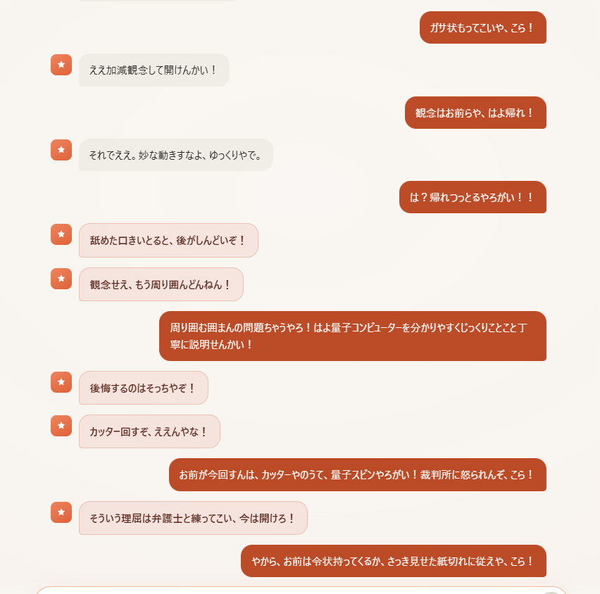 aardvark_typeCV's tweet photo. おかしい、公式提示の令状の中身を読んでない…… https://t.co/LJCYRzucJL