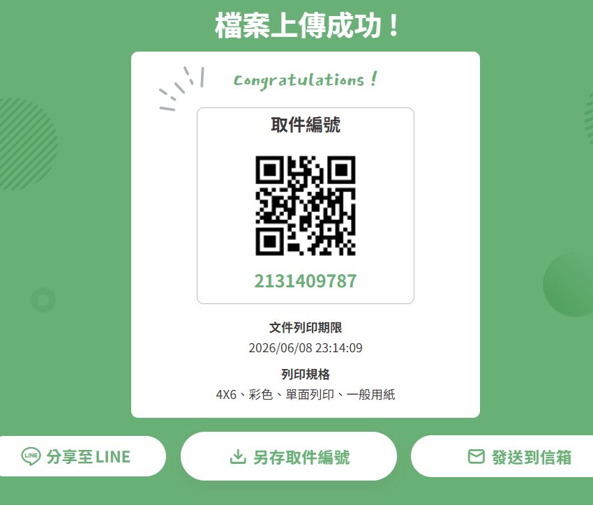 potnomiii's tweet photo. 但我這週放ibon的是沒有背景的 https://t.co/WoK1XtHc9G