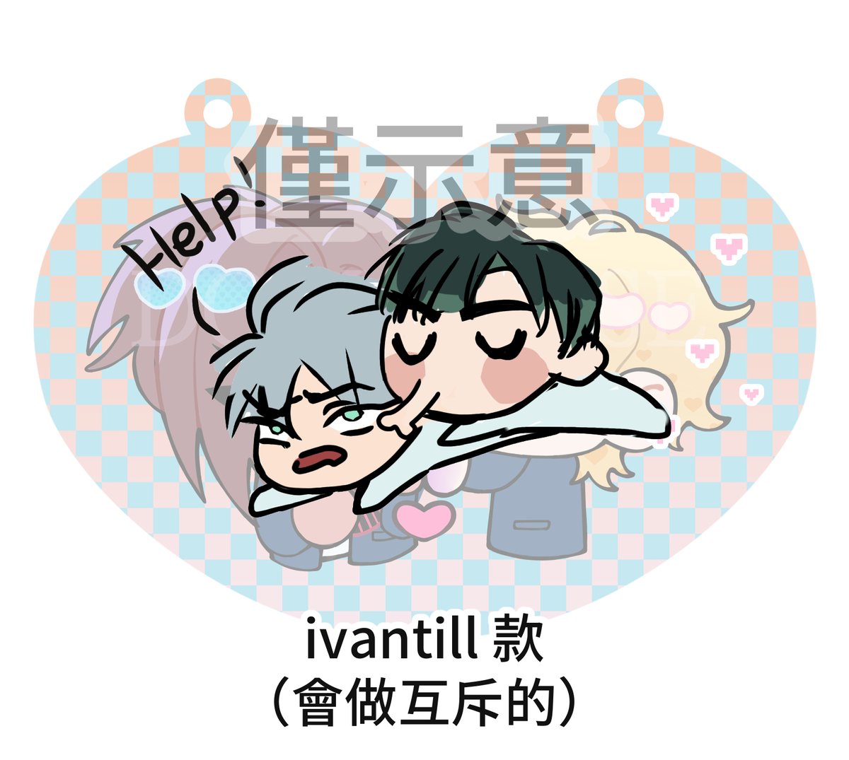 s94112's tweet photo. #luhyu #ivti #misu
開一下磁吸吊飾的印量調查
https://t.co/2y8mjyeYXS
luhyu款是之前的品項加印,ivtill款和misu款都還沒畫
預計ivti款會是互斥,misu跟哥姐一樣都是相吸
因為這個成本較高,會在調查達到預期數量才會印!
所以不保證一定會出喔!!!(很重要) https://t.co/CCATFHxY9W