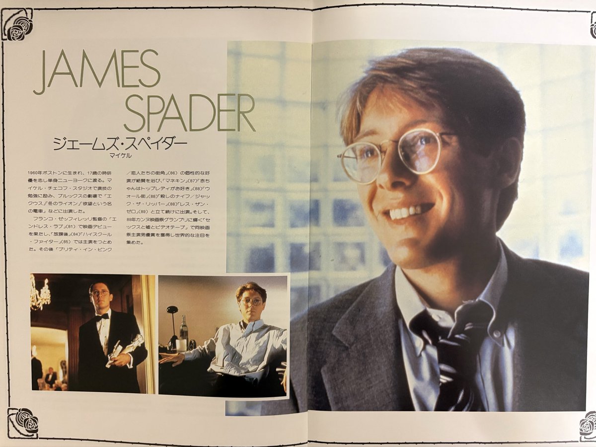 Bellminerr's tweet photo. So I’m currently in Japan. I’ve bought the first season of Boston Legal (there’s a Japanese dub) and Chirashi/cinema booklets of Bad Influence and SL&amp;V. Bookoff is great ☺️ https://t.co/CFjRJTGSwC