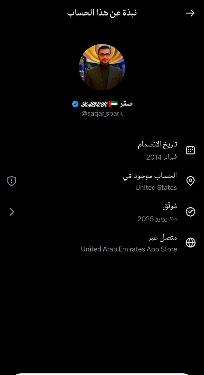 Columbus9794's tweet photo. @saqar_spark حساب يغرد من الولايات المتحدة
يتكلم عن الشأن الخليجي
يثير الفتن بين أبناء الخليج العربي تجنبوه

وضع اسم الإمارات و مكان التواجد في الولايات المتحدة

ليس كل من يغرد هو محسوب على أبناء الخليج https://t.co/NFT4mho4cS