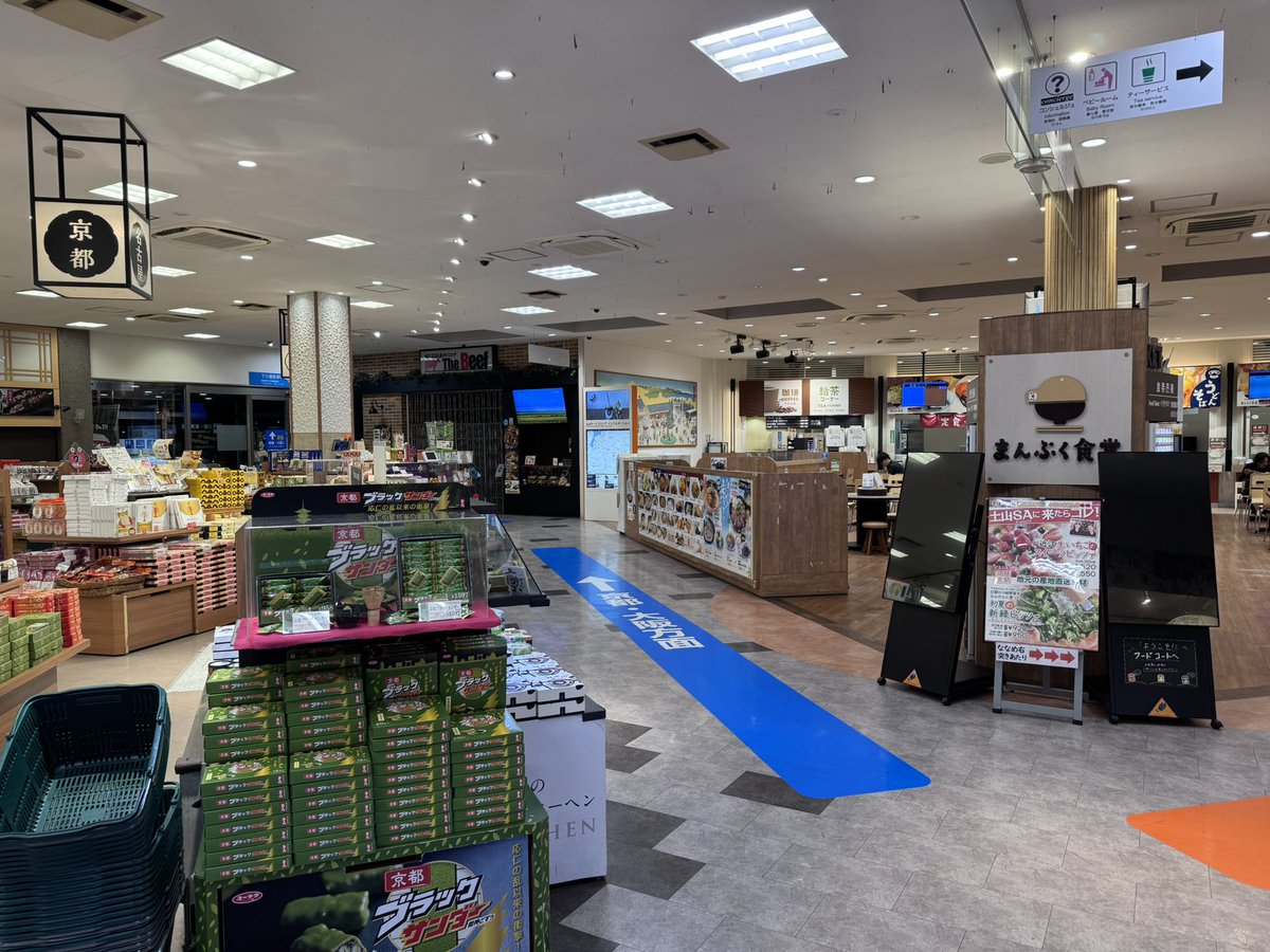 Vaiser_Ritter's tweet photo. 土山SAに来ました
ホントは愛知県豊川市のネカフェで仮眠とってから出ようと思ってたけど、起きたら雨になってそうだったので強行軍で兵庫まで向かうことにしました
とりあえず滋賀県に入ったので小休止 https://t.co/nSAtBT6UxX