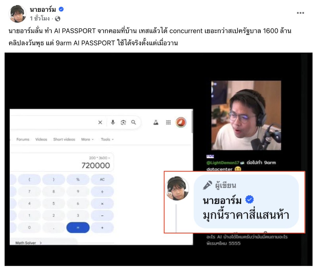 โจที่เพื่อนชอบเรียกผิดว่าโจ้ tweet media
