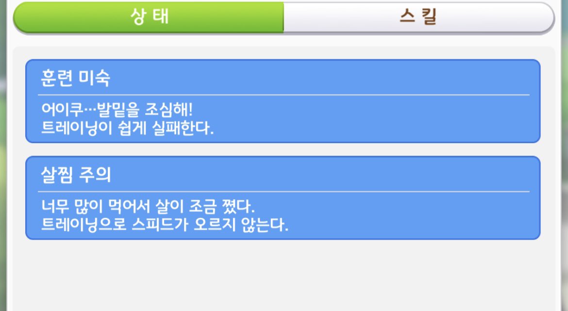 umaoxo's tweet photo. 왜 아주 땡땡이기질 편두통 밤샘습관 피부트러블 다 달고 나오지 그러냐 https://t.co/z8RxDHHLAs