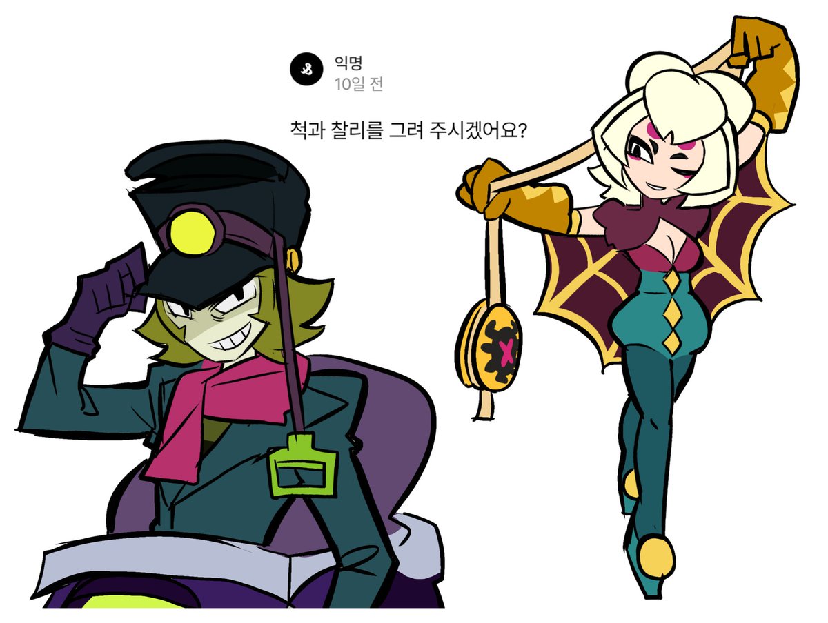 Golden_Murisu's tweet photo. 어떻게 둘을 그려야할지 몰라 그냥 따로 그렸습니다....
스핀박스 리퀘신청 감사합니다 ^_^ https://t.co/bbSrlVcriI
