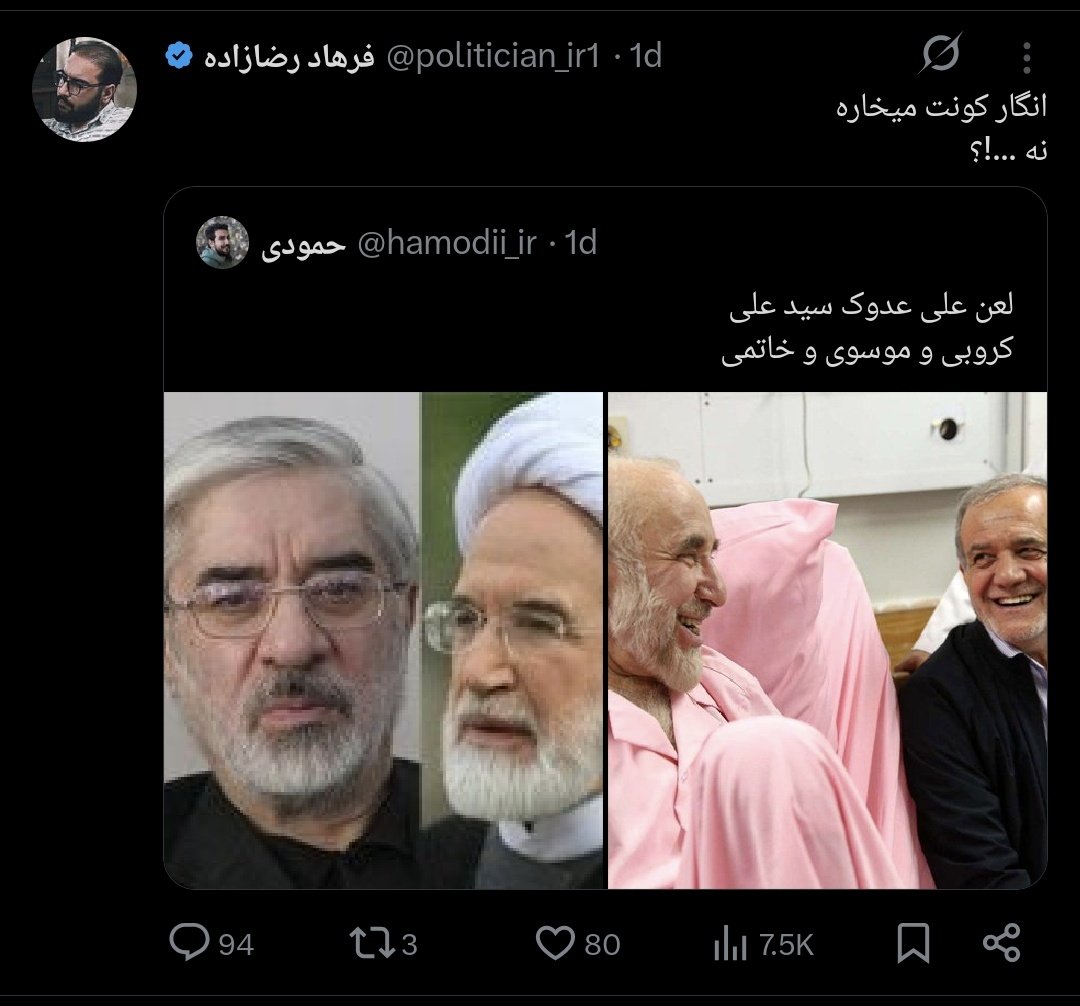 jaber_tehrani's tweet photo. یه آدم حسابی با تربیت که خانواده دارباشه و با ادب توی این اصلاحاتی ها پیدا نمیشه ؟
#فرهاد_آویزون https://t.co/k6ZPfqSmfB