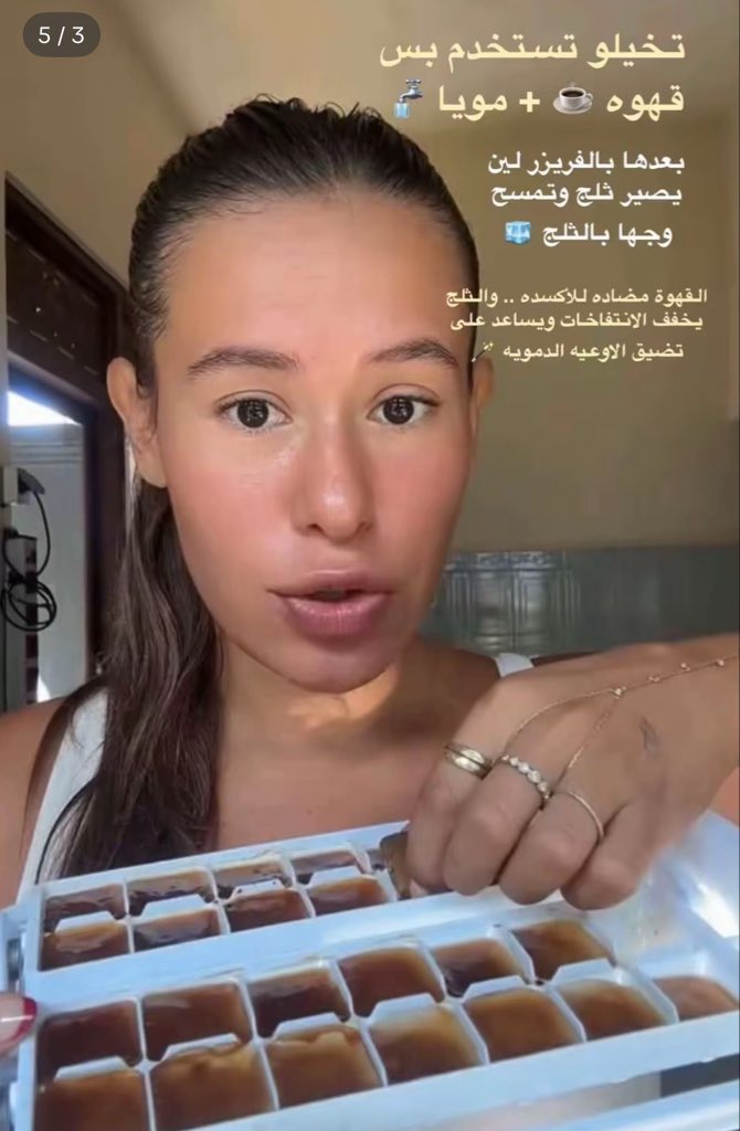 48Nasreen's tweet photo. رهيبه و الصدق لما بحثت عن مكونات الماتشا و القهوة الشي المشترك بينهم "الكافيين" وكلنا نعرف فوايده للهالات واكبر مثال عندكم سيروم اورديناري للهالات اللي مستخلص من الكافيين ونتايجه رهيبه لدرجة انه دااااايم سولد اوت https://t.co/5HiHgYWRIj