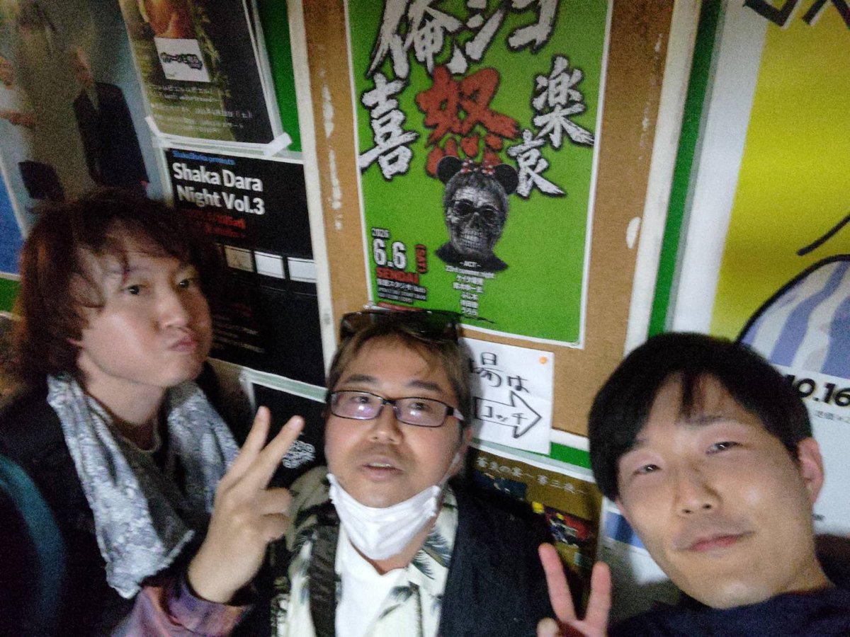 kataidebu's tweet photo. 仙台音屋スタジオの皆さま。
本当にありがとうございました！！！！！
全編楽しかったです。救われました。
これを、広げていきます。 https://t.co/RkoiFsYmED
