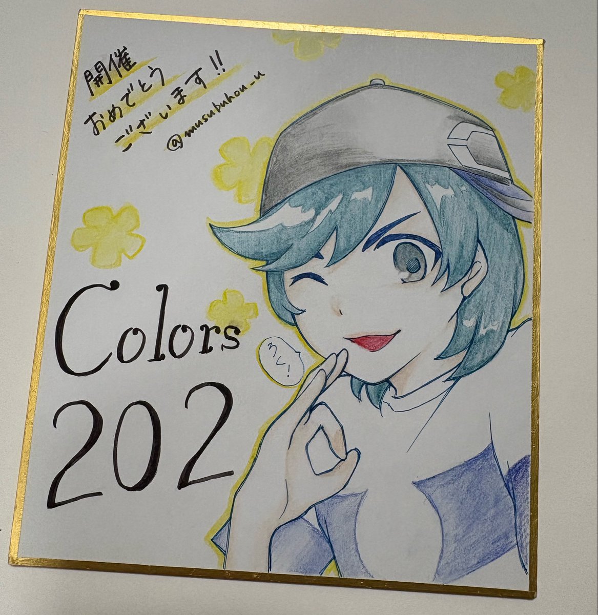 musubuhou_u's tweet photo. 色ズ、色紙参戦できます！間に合ったーー https://t.co/0SwBLMPw3C