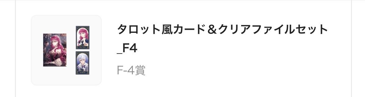 ゆい tweet media