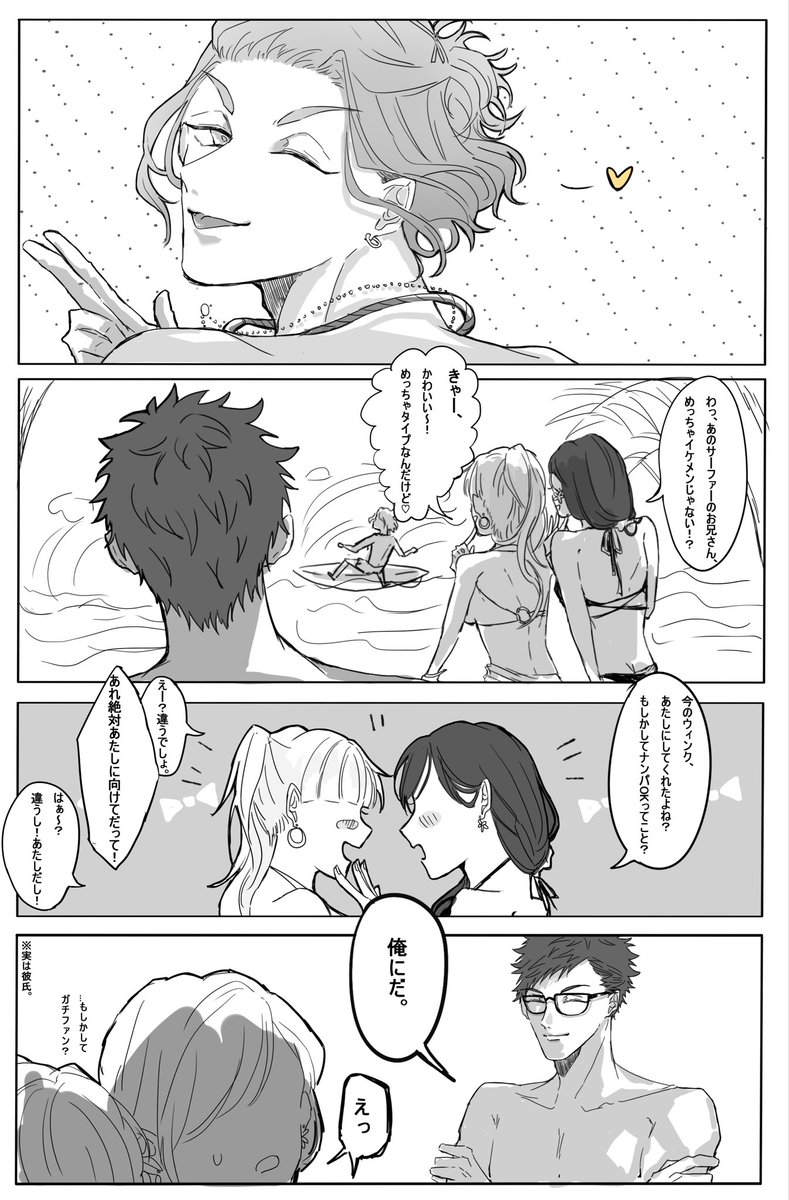 Chasimatsu's tweet photo. トレケイ https://t.co/y3aaevU46F