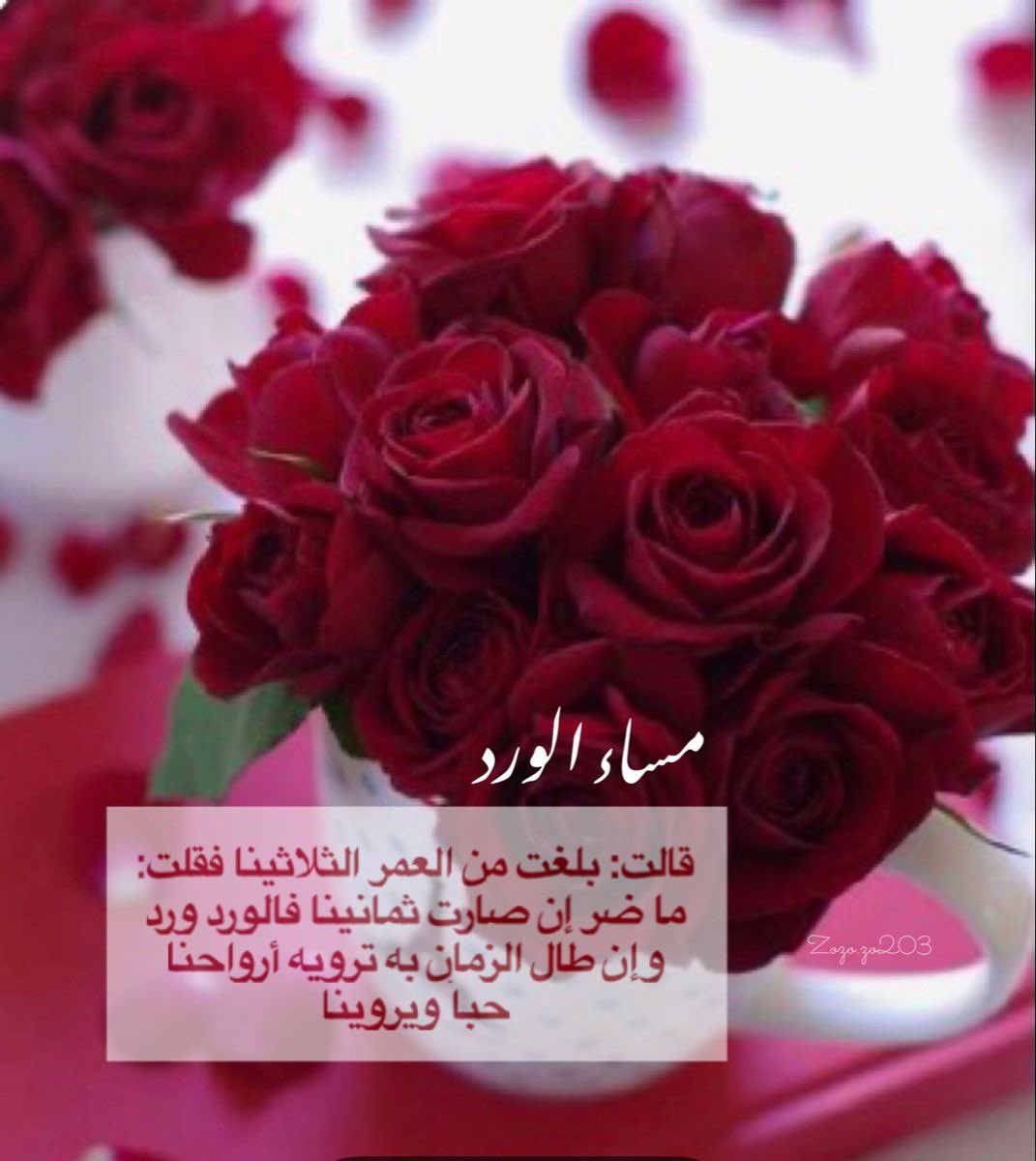 saraTamaim's tweet photo. اللهم اغفر لنا ذنوبنا كلها صغيرها وكبيرها 
ما علمنا منها وما لم نعلم، اللهم تجاوز عنا 
واعفُ عنا وامحُ عنا خطايانا،

وبدّل سيئاتنــا 
حسنات، واغسل ذنوبنا بالمغفرة والرحمـة، 
وطهّر قلوبنا من الذنوب كمــا يُنقّى الثـوب
الأبيض من الدنس، إنك أنت الغفور الرحيم https://t.co/ZcGCw5tMnM