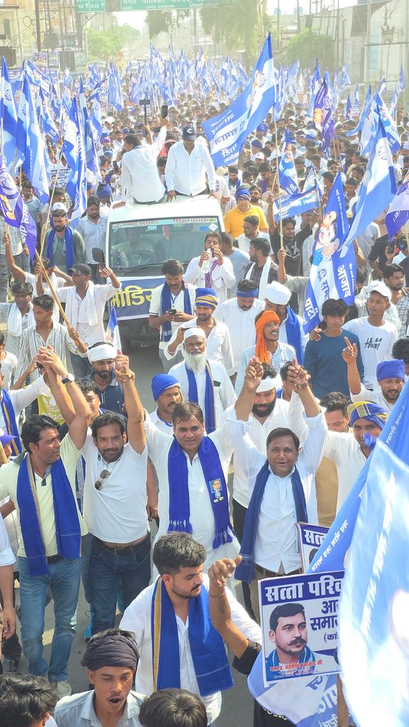 Ravinder_ASPK's tweet photo. शामली की धरती पर 'सत्ता परिवर्तन यात्रा' को मिला यह अपार जनसमर्थन साफ़ गवाही दे रहा है कि जनता अब अपने हक और सम्मान के लिए पूरी तरह उठ खड़ी हुई है। जब बुजुर्गों का आशीर्वाद और नौजवानों का जोश इस वैचारिक सफर के साथ मिल जाए, तो बड़े से बड़ा बदलाव भी मुमकिन हो जाता है । https://t.co/JBWrh6CDZB