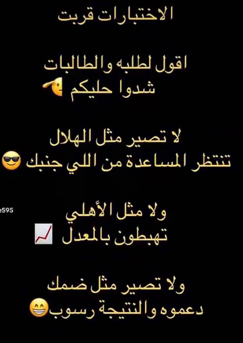 ajmal1111's tweet photo. تغريده في محلها ههه https://t.co/BbDzUElVlO