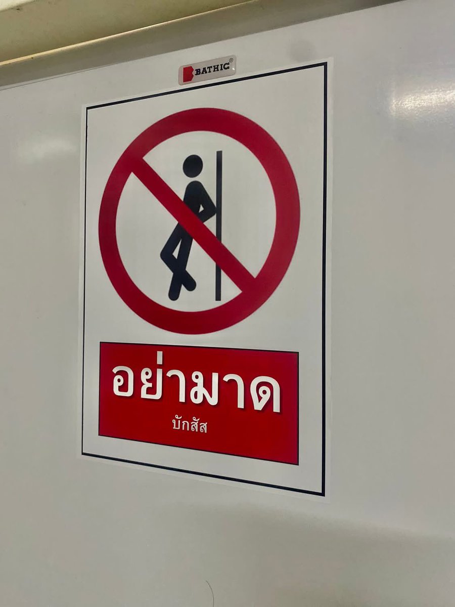 a081951's tweet photo. 🥴🥱
#เชียงใหม่ https://t.co/H3Vm2rf3ue