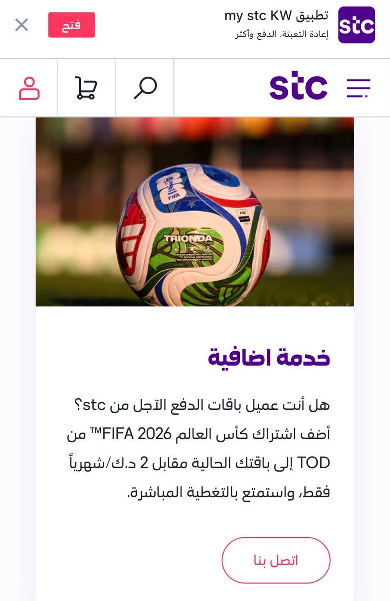 🐪 🇸🇦 tweet media