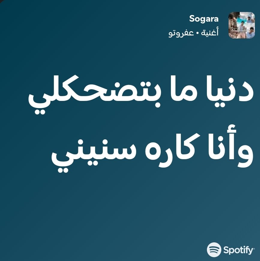 Mhmd__elsayed's tweet photo. https://t.co/GWFC57z5Vv