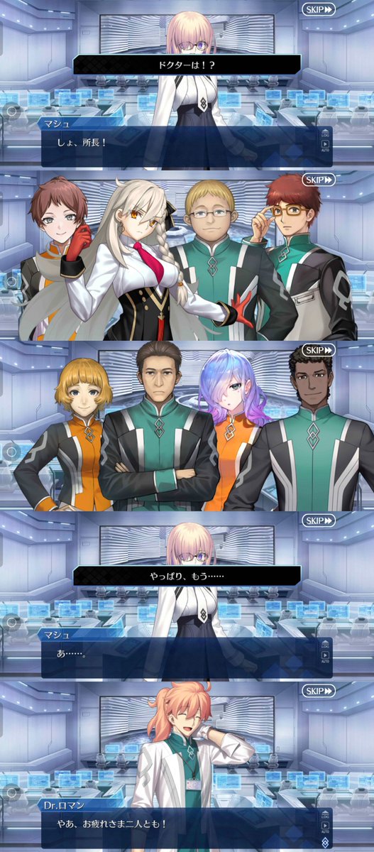 carlikun's tweet photo. After the rayshift, Guda and Mashu hurried into the control room, looking for Romani, but couldn't find him.

They thought he disappeared already but turns out he was only getting coffee, and Mashu immediately hugs him 🥹🥹🥹

Guda tells him not to disappear yet, and even Olga approves Romani to slack off, since he doesn't have any use in the control room anyway.

So Mashu and Guda practically drags Romani back to Guda's room, so Romani can help the two with post-rayshift mental care debriefing 🥹🥹🥹