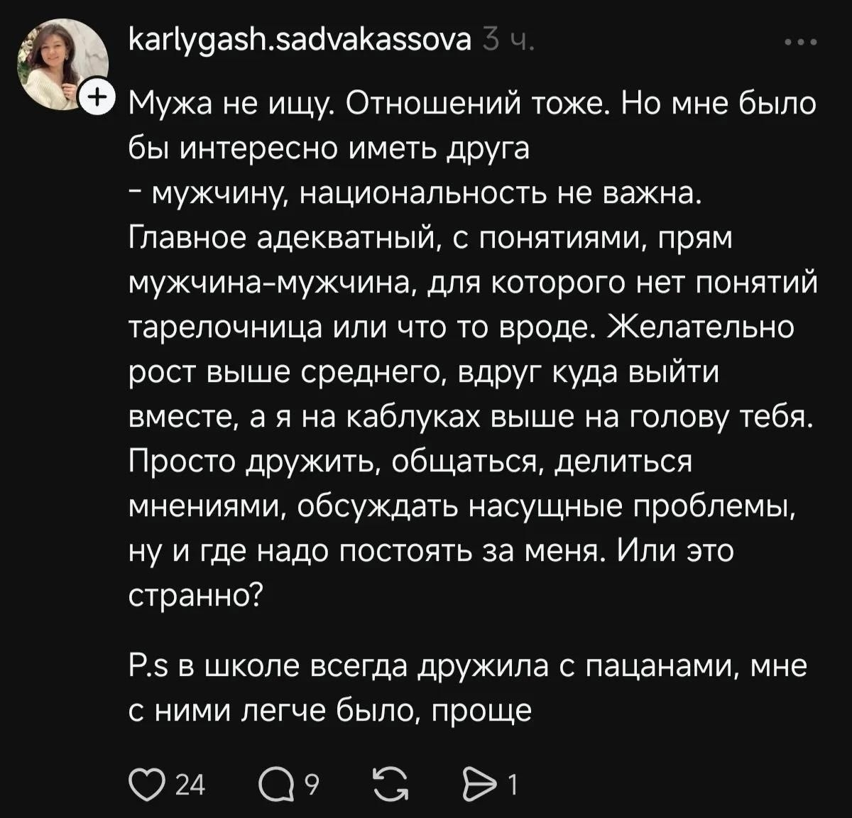 Patrick Bateman🇺🇸 tweet media