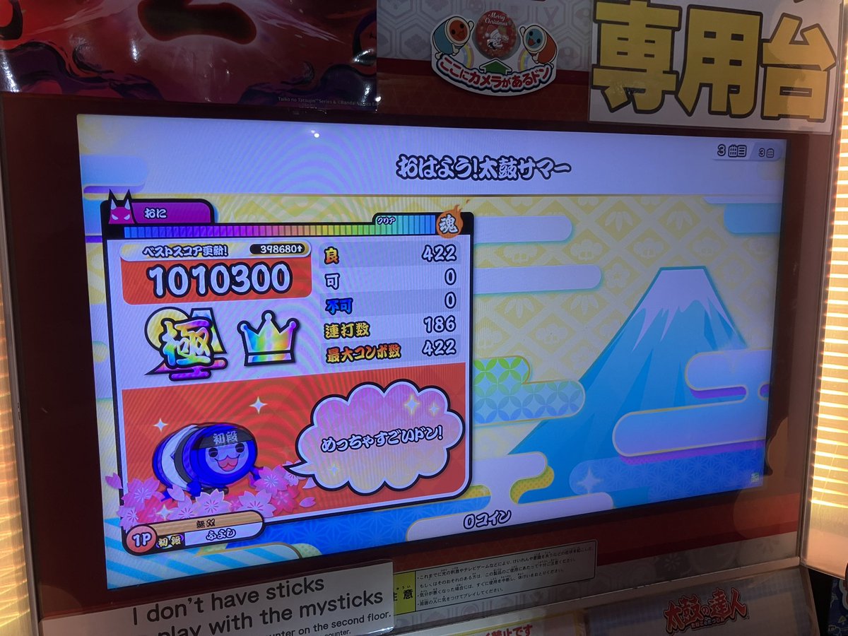 _fuyoshi's tweet photo. https://t.co/8VRnhIrbds