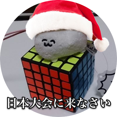 peace_cube_'s tweet photo. なんか都合良く3秒で作れたので
画像作成使用ツール:
https://t.co/quPuVcBvhB https://t.co/Q9KB6mPMgJ