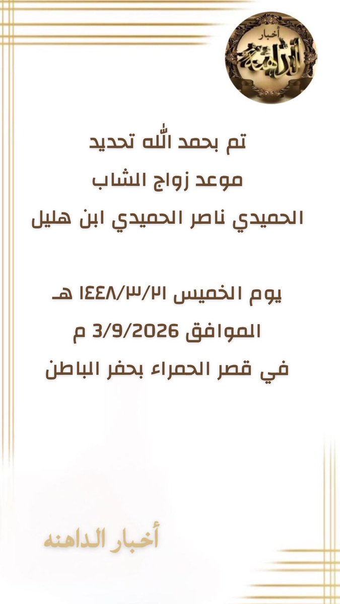 dahnah_comm's tweet photo. https://t.co/yQx0AXhcEP