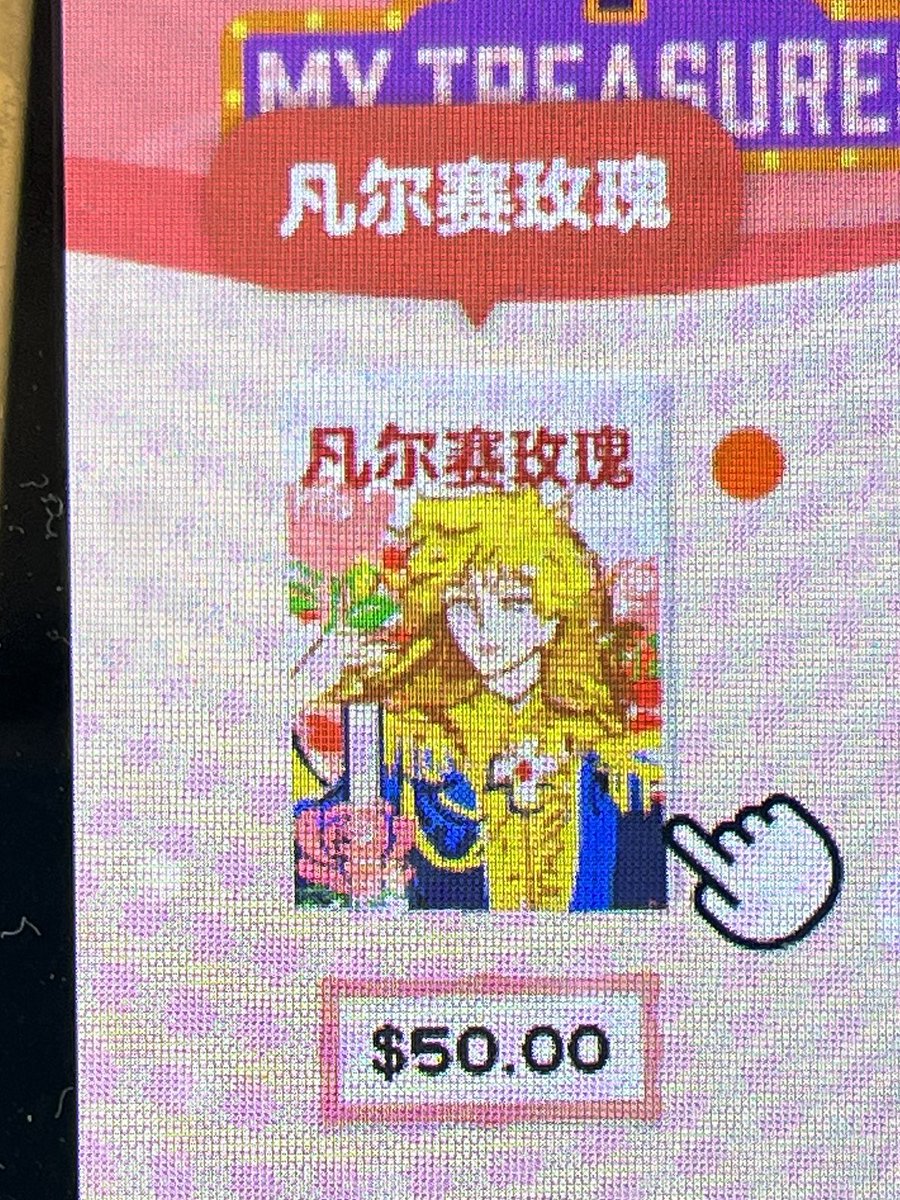 Gille035's tweet photo. 奥斯卡喜欢这个 https://t.co/NJG3dnSgqG