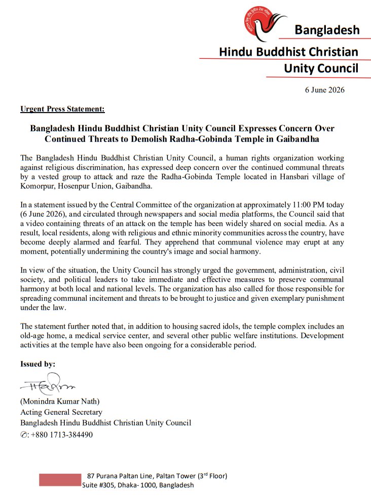 BhbcopOrg's tweet photo. Urgent Press Statement:
Bangladesh Hindu Buddhist Christian Unity Council Expresses Concern Over Continued Threats to Demolish Radha-Gobinda Temple in Gaibandha https://t.co/uqdMvV6kIJ