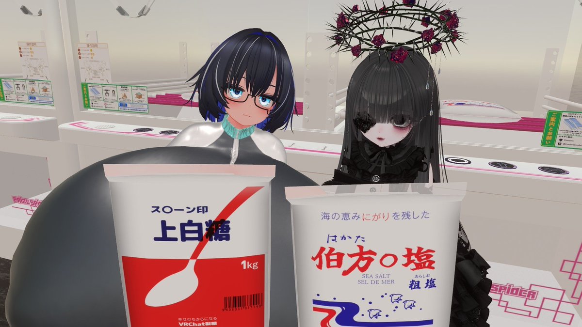 JohnDoe_VRChat's tweet photo. #VRChat
#GCゴキゲン
その後フレンドさんとゴキゲンさんにお邪魔して、お砂糖して即お塩セットゲットしたり、おさけにくさんの描いてらした漫画を思わせるアバターさんゲットしたりするなどしてました・・・！ https://t.co/h1JWhlj5HG